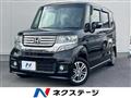 2015 Honda N BOX