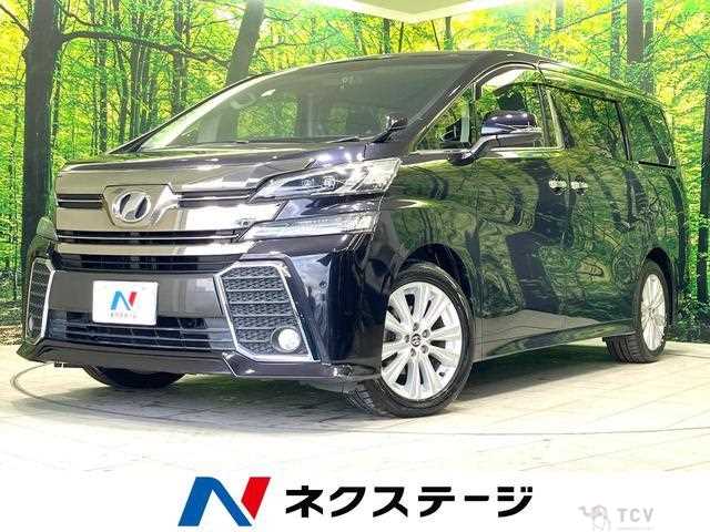 2015 Toyota Vellfire