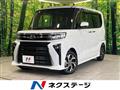 2024 Daihatsu Tanto