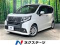 2017 Daihatsu Move