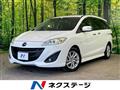 2014 Mazda Premacy