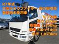 2025 Mitsubishi Fuso Fighter