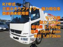 2025 Mitsubishi Fuso Fighter
