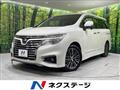 2016 Nissan Elgrand
