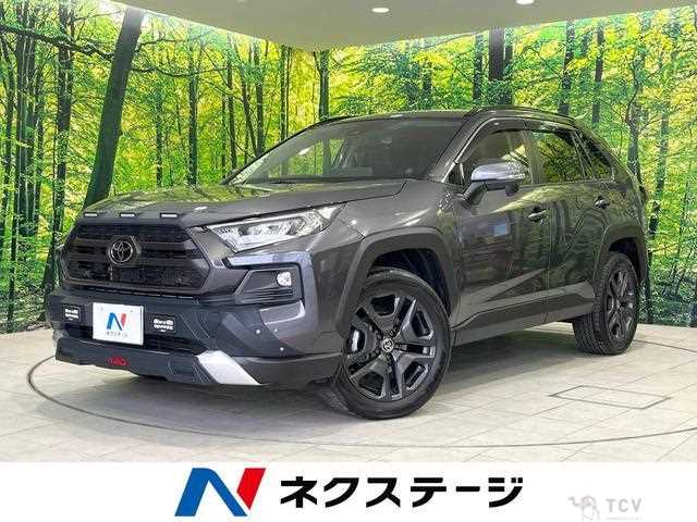 2023 Toyota RAV4