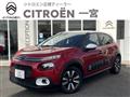 2020 Citroen C3