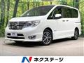 2016 Nissan Serena