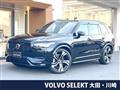 2022 Volvo XC90