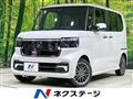 2026 Honda N BOX