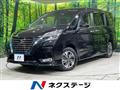 2022 Nissan Serena