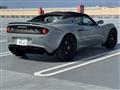 2021 Lotus Elise