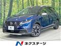 2024 Nissan Note