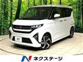 2025 Daihatsu Move