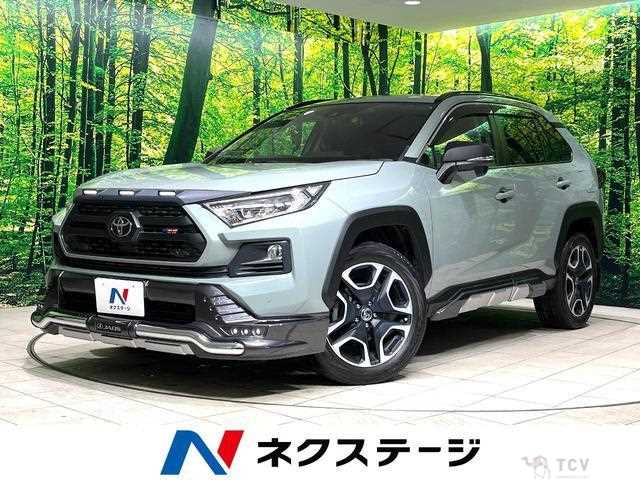 2020 Toyota RAV4