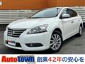 2015 Nissan Bluebird Sylphy