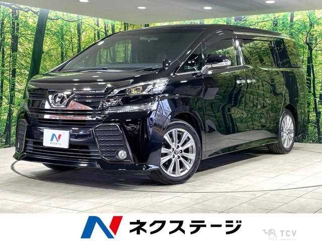 2017 Toyota Vellfire