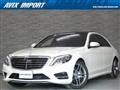 2015 Mercedes-Benz S-Class