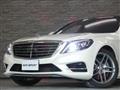 2015 Mercedes-Benz S-Class