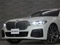 2020 BMW 7 Series