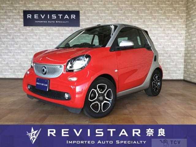 2016 Smart ForTwo