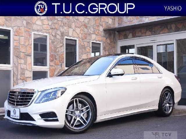 2015 Mercedes-Benz S-Class