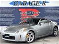 2005 Nissan Fairlady Z