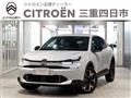 2025 Citroen C4