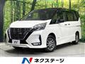 2021 Nissan Serena