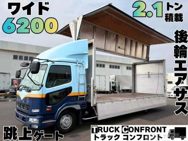 2013 Mitsubishi Fuso Fighter