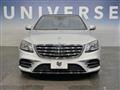 2018 Mercedes-Benz S-Class