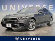 2022 Mercedes-Benz S-Class