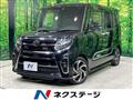 2022 Daihatsu Tanto
