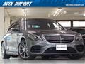 2019 Mercedes-Benz S-Class