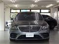 2019 Mercedes-Benz S-Class