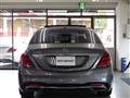 2019 Mercedes-Benz S-Class