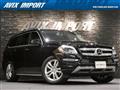 2015 Mercedes-Benz GL-Class