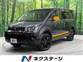 2017 Mitsubishi Delica D5