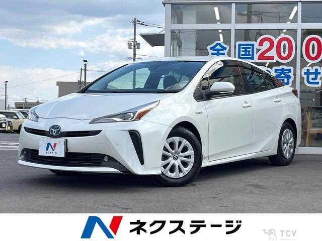 2020 Toyota Prius