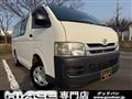 2007 Toyota Hiace Van