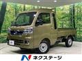 2022 Daihatsu Hijet Truck