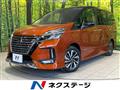 2019 Nissan Serena
