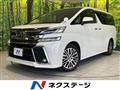 2017 Toyota Vellfire
