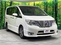 2015 Nissan Serena