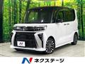2023 Daihatsu Tanto