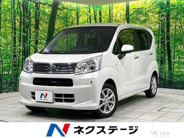 2020 Daihatsu Move