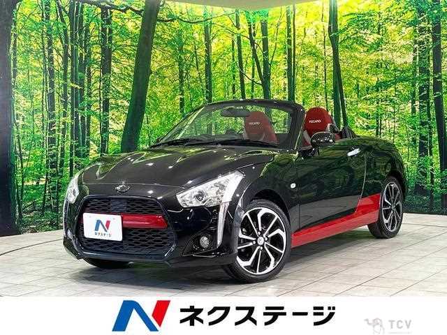 2021 Daihatsu Copen