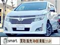 2013 Nissan Elgrand