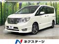 2015 Nissan Serena