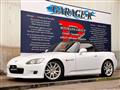 2000 Honda S2000