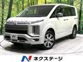 2021 Mitsubishi Delica D5